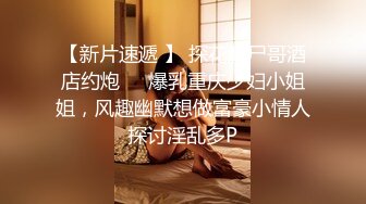 是不是小母G臭婊子”对白超淫荡，酒后露脸4P反差骚人妻明明和她的闺蜜，各种啪啪啪调教，前后双插轮班上场泄欲（下部） (1)