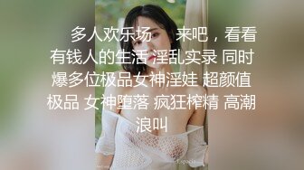 漂亮眼睛很嫩新人小姐姐，肉感身材和炮友操逼，按着头大屌插嘴，抓着屁股后入，搞完用酸奶抹逼，搞得小穴湿湿