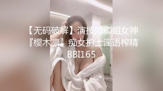 360主题酒店喜庆红色大圆床偷拍两对炮友激情红发新疆美女被帅哥无套内射