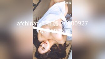 STP28540 【极品女神白虎尤物】地表最强网红女神『八月未央』十月最新私拍 红格子内衣 紫薇巨棒抽插 超美身材 VIP0600