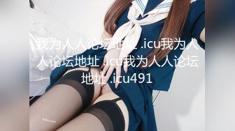 【新片速遞】 火爆全网泡良达人金先生约炮❤️身材苗条的艺校美女大学生