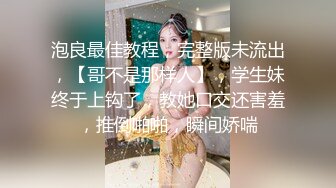 麻豆傳媒 MSD127 黑絲少婦吞白精 趙思鹿