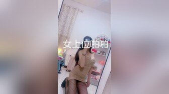 不露脸就够看超级粉穴学生妹，难得一见一线天嫩穴，近距离假屌爆插呻吟大声，没几下就流出很多白浆，圆润美乳粉色奶头