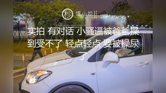 ⚫️⚫️⚫️最新2024极品反差淫妻！白皙眼镜良家少妇【地方姐姐】私拍③，野战居家各种性爱露出