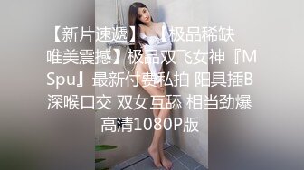 《换妻探花》今晚约了一对小夫妻，气质美少妇先打扑克，聊聊天培养感情，交换淫乱4P一起爆操