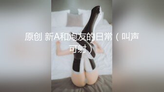 【新片速遞】 美少女-小七-：我下面被干出血来了❤️❤️好奇的宝宝们，厕所尿尿特写，姨妈血是怎么流出来的！[2.81G/MP4/02:37:24]