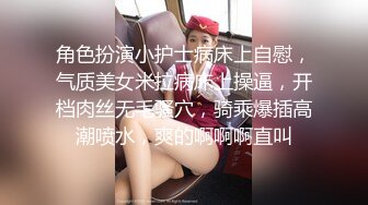  女神极品女友，颜值界的扛把子，先爬下给细腻交，无套后入，换了好多姿势，最后撸射在阴毛上真爽