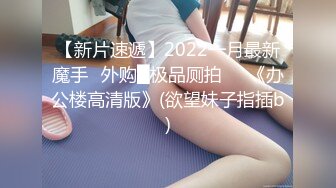  女友 我要射了 小情侣在家爱爱自拍 貌似妹子好爽又不敢大声叫 贵在真实