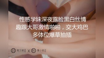 老司机记录每日约炮人妻的日常