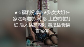 MD0062吴梦梦.麻豆首度联名合作.情欲人妻打挑战.饥渴人妻偷吃男优.背着丈夫激情做爱.麻豆传媒映画原创中文收藏版