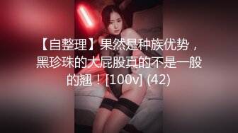 TMW185 采缇 巨乳房仲为了业绩出卖性感肉体 天美传媒