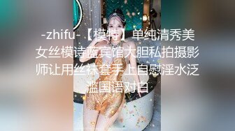 漂亮清纯美眉 完全素人身材高挑大长腿 大奶子粉鲍鱼 小穴玩的白浆直流 被大肉棒无套中出 内射