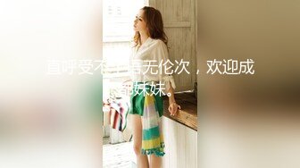 ✨大屌李寻欢✨3000约炮高颜值学生妹少女，大屌骑乘暴力猛插疯狂淫叫呻吟浪叫！