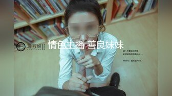 【富二代专享】专约漂亮小萝莉COS制服调教啪啪内射女仆装少女全程露脸