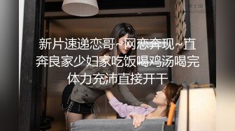 【最新??性爱泄密??女友实拍】美腿女友丝袜长靴最美性爱流出??口交后入各种姿势啪啪内射 完美露脸 高清720P原版