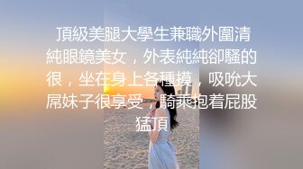 万人追踪P站红人极品反差小女神wanrous私拍~无可挑剔的身材多种剧情啪啪 2