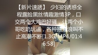 【完整版福利3_1】刚下课就约了个腹肌哥哥,干的啪啪啪响