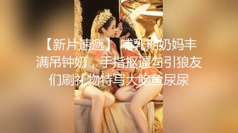 人妻姐姐69后尖叫