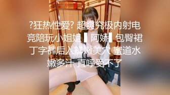 9月最新流出魔手 外购 极品厕拍《前景后景》偷拍 (酒吧美女）旗袍靓妹的性感逼毛