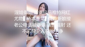 【新片速遞】 可爱小仙女--❤️小婳❤️：全裸无套路，跳蛋震粉红骚穴，叫床淫荡不止！