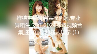 后入连体丝袜阿姨3