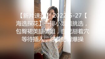 最新极品女神级嫩模女友和男友性爱碎片私拍流出 饥渴跪舔 抽插爆操 双穴全开 疯狂骑乘 高清720P原版无水印