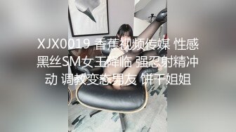 SWAG 诱惑の女 性感睡衣，黑丝袜，高跟鞋 等你来爱我 吉娜