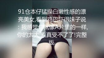  大哥酒店外围叫两个小姐姐从小玩到大的好闺蜜让她俩初尝互玩老有意思了