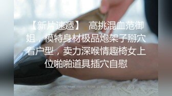 STP26904 大学生超美小姐姐！齐逼牛仔短裤！白嫩贫乳小奶  抓着屌给炮友口交 浴室洗澡 假屌磨蹭骚逼 VIP0600