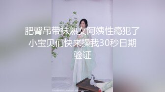  丝袜高跟露脸人妻在家让大哥各种调教，深喉大鸡巴揉奶玩逼，捆起来无套爆草