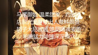 STP15443 性感妹子坐身上扭动屁股，让妹子振动棒自慰调情，大力猛操呻吟娇喘非常诱人