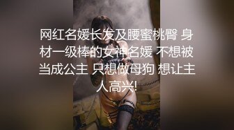 麻豆傳媒 MKYSV007 暑假補修性愛學分 挑逗的每日通話 白靖寒