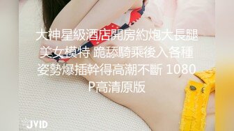 高冷网红女神颜值高身材好上门服务 不可多得的极品