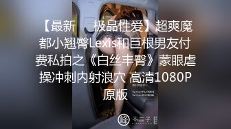 爱豆传媒ID5319我被变态继父和哥哥轮奸了