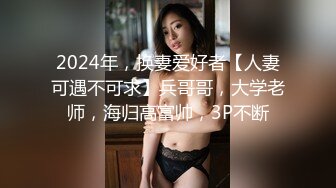 刚入职的可爱女友被肥胖领导按在床上潜规则了