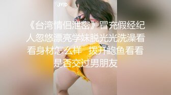 长腿御姐~性奴女王【天府女神】黑丝情趣套装秀~舔脚丫子猛操~爆插菊花~后入特写【16V】 (15)