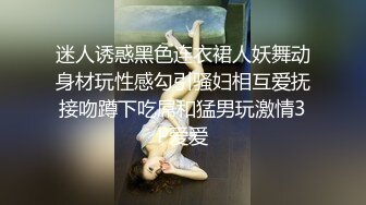 骚货边看群交边后入，说也想这样