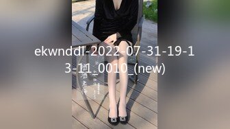 STP29719 ?网红女神? 最新极品嫩鲍超人气网红女神▌柚子猫▌COS雷电将军的嫩穴玩法之 来自深渊的中出 掰腿羞耻展示淫靡嫩穴 VIP0600