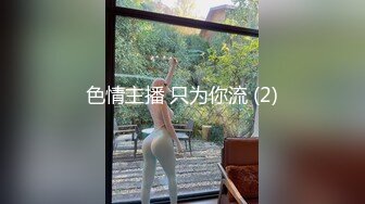 【韩国探花】之小胖历险记第24弹 这次约了美人，颜值极高，虽然满满的科技感，但艹起来舒服就行！