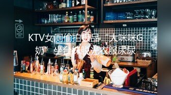 ⚡超极品可爱小萝莉『小宅酱』被爸爸用拍子打红屁股 牵着狗链挨操 呜呜呜好疼但是好刺激啊