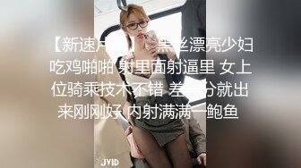 35岁少妇，趁着老公睡了出来偷情