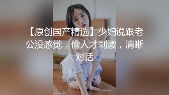 超级女神！【ChloePussy69】付费福利第二弹 (2)