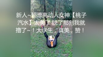 1200元快餐做一半逼受不了钱全退白嫖