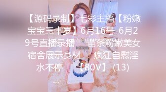 《土豪 重金定制》艺校舞蹈系9分颜值极品身材气质女神【小桃子】露脸私拍，动感裸舞 疯狂紫薇，你就说现在还有纯的妹子吗