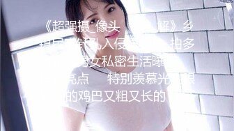 女孩子瘾这么大吗