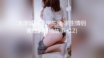 HongKongDoll』2023情人节隐藏版《落日余晖》超美后入 超清4K画质 (1)