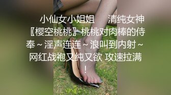 剧情演绎老哥足疗按摩勾搭女技师的!