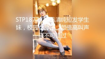 (起點傳媒)(xsj-101)(20221226)養子的秘密教學 ep3.TS