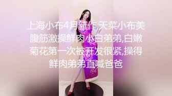 江浙沪真实顶级身材颜值淫妻患者【寒烟夫妻】高价完整②，甜美妹妹登场3P淫乱，国语对话