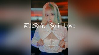 【极品❤️爆乳尤物】奶桃✿ 巨乳网丝情趣女仆玩物 足穴侍奉 敏感白虎玩弄就瘫软 火力输出激射小腹淫纹